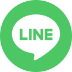 LINEでシェア