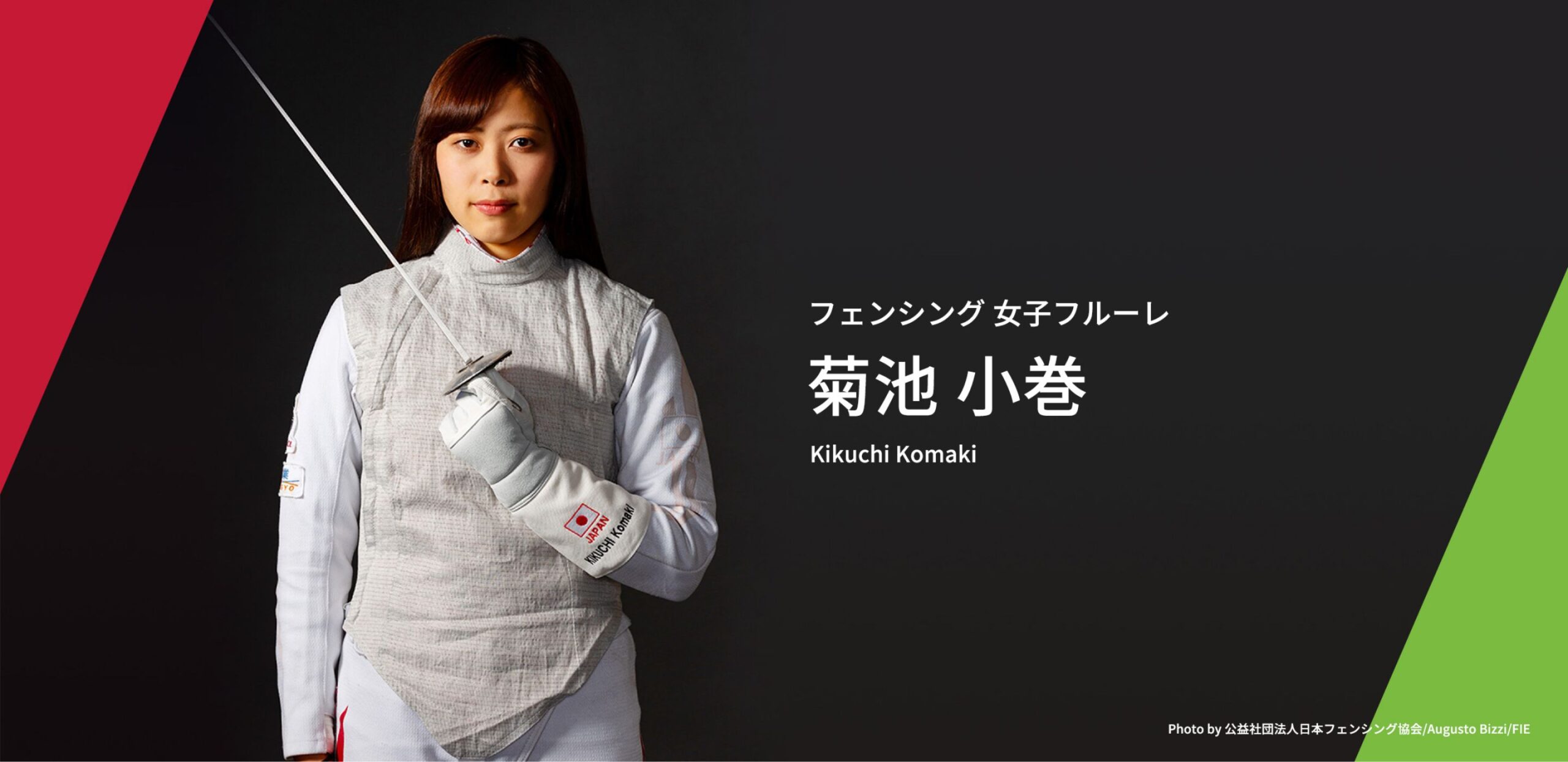 Athlete Taro