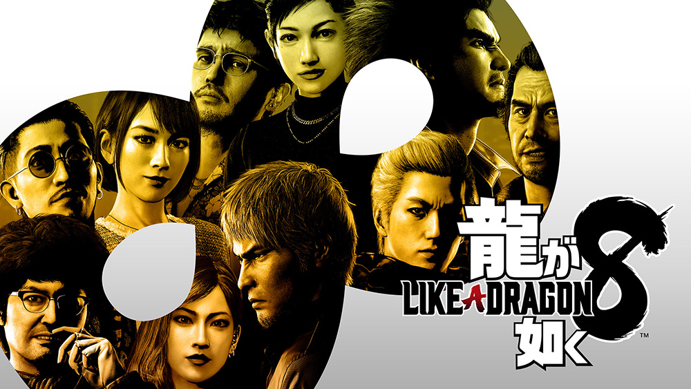 『龍が如く８』