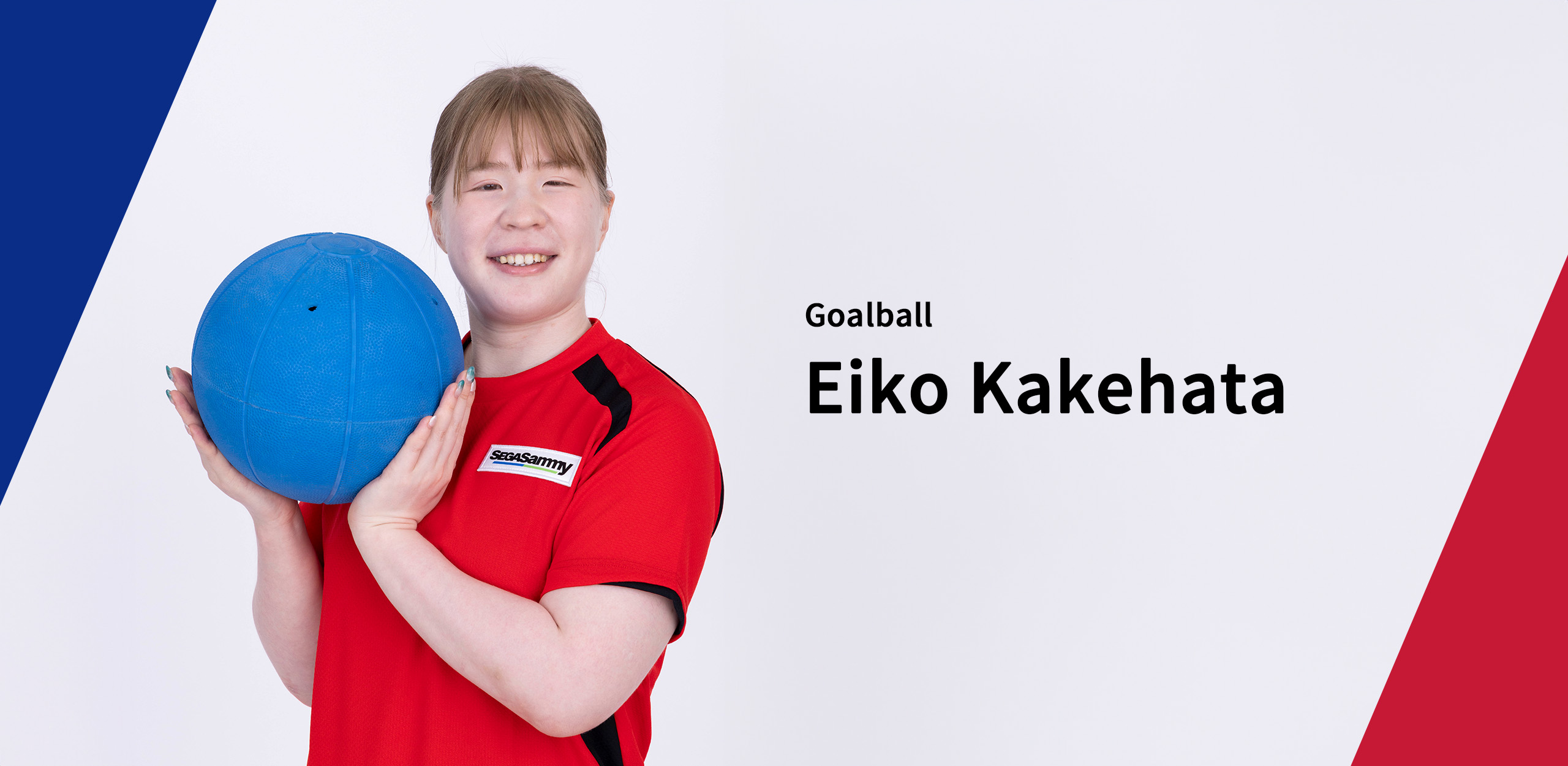 Eiko Kakehata
