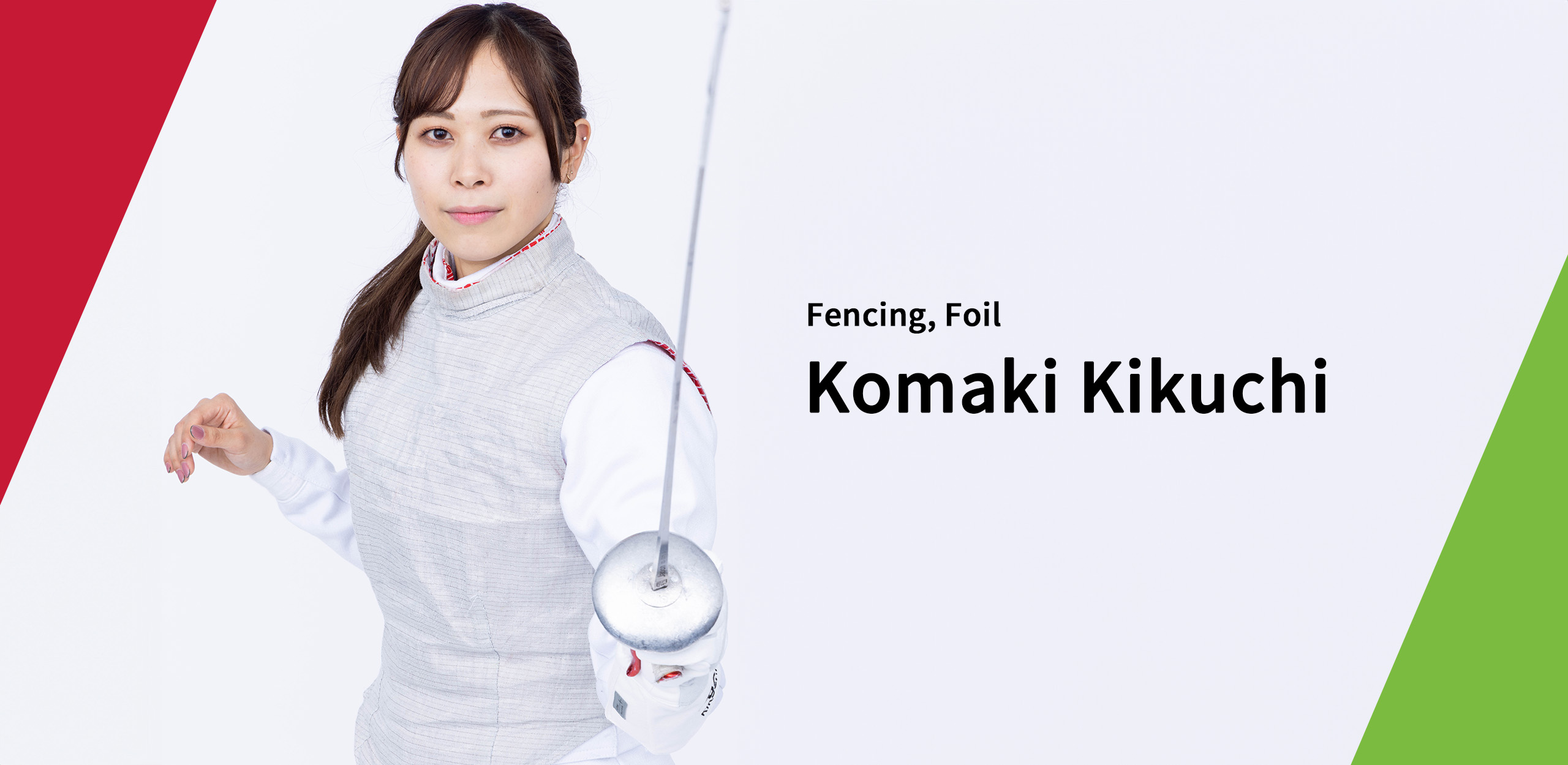 Komaki Kikuchi