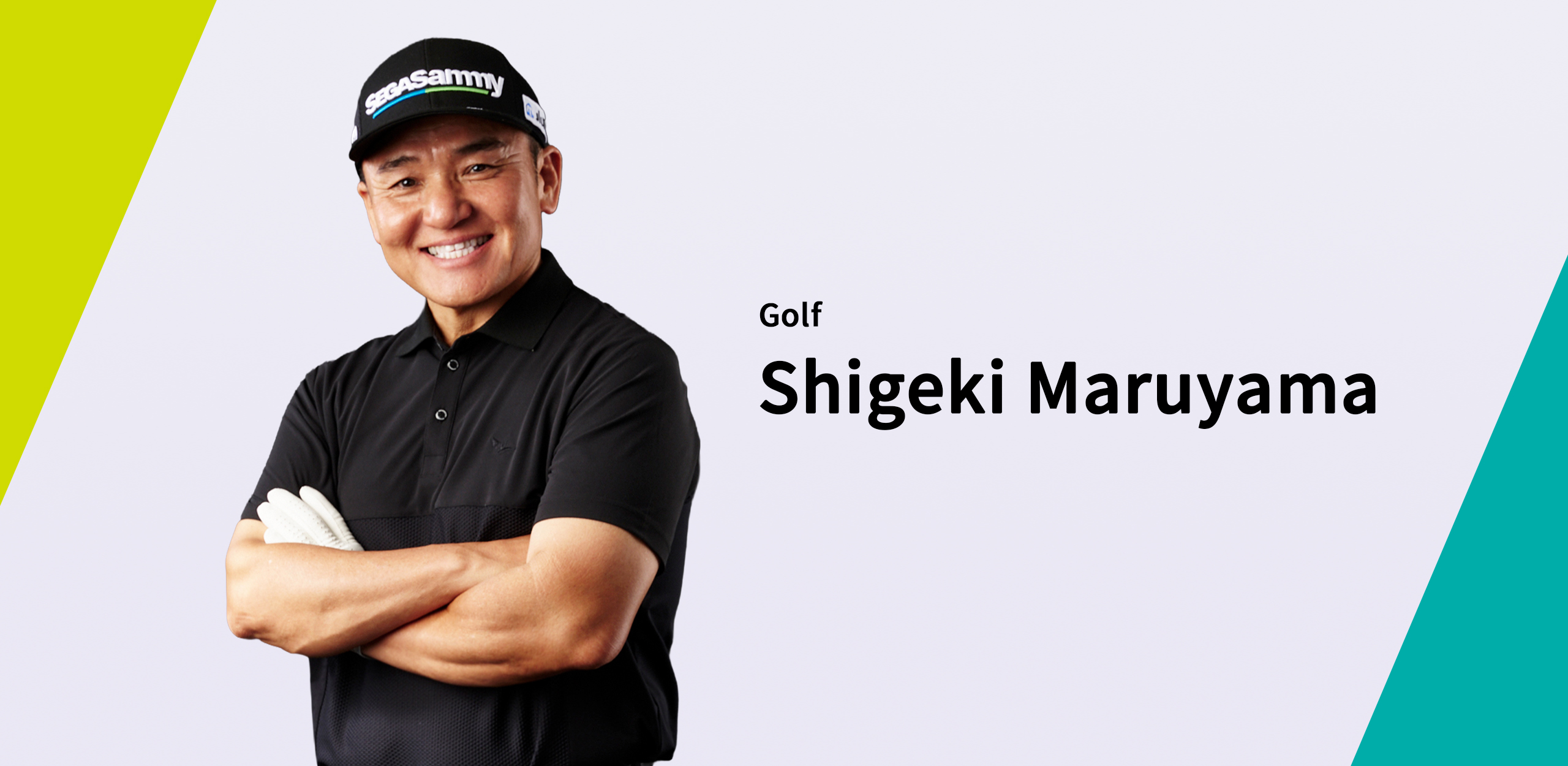 Shigeki Maruyama
