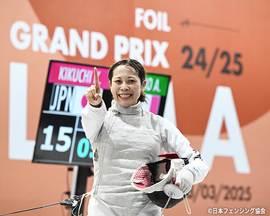 日本フェンシング史上初の偉業達成！菊池小巻～“個の力”磨き高みを目指して～