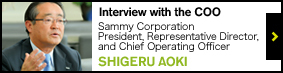Interview with the COO Sammy Corporation SHIGERU AOKI