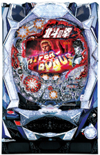 Pachinko CR Hokuto No Ken 5 Hasha