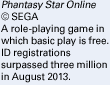 Phantasy Star Online