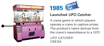 1985 Launched UFO Catcher